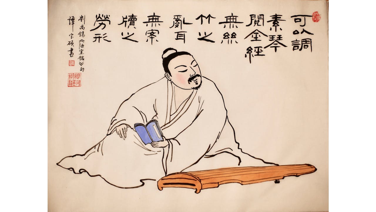 閒來弄琴聽清音，雅樂可養心。聖賢之書不可不讀，一卷在手，塵心盡洗。