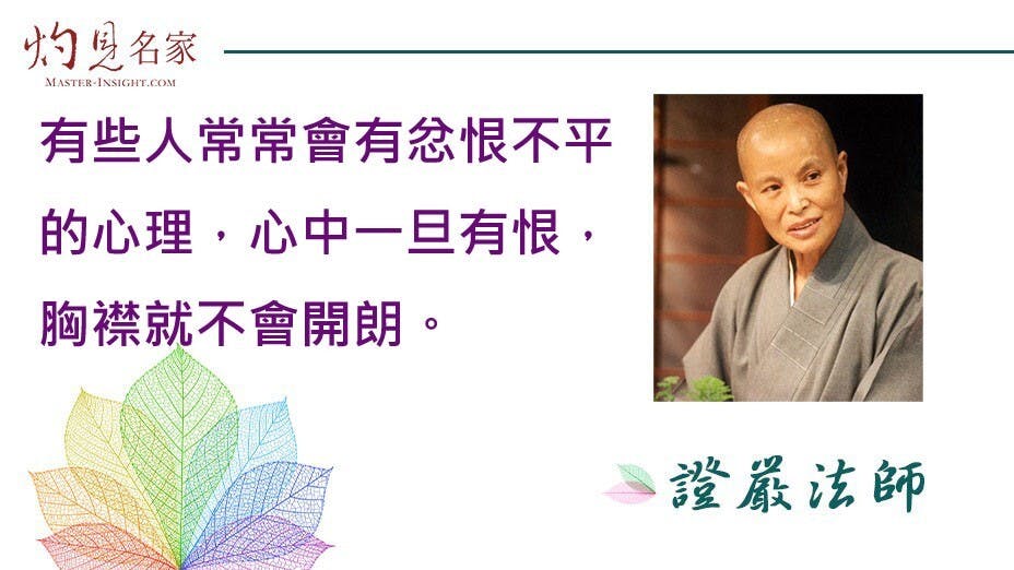 感恩可以打開我們的心結，並且發出悲心。（灼見名家製圖）