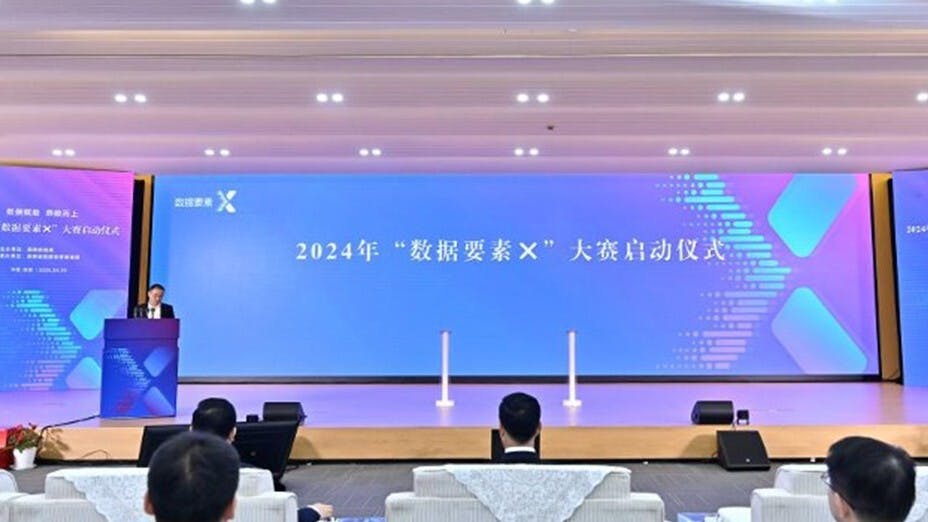 2024年「數據要素×」大賽啟動儀，這是全國首個聚焦數據要素開發應用的大賽。（國家數據局）