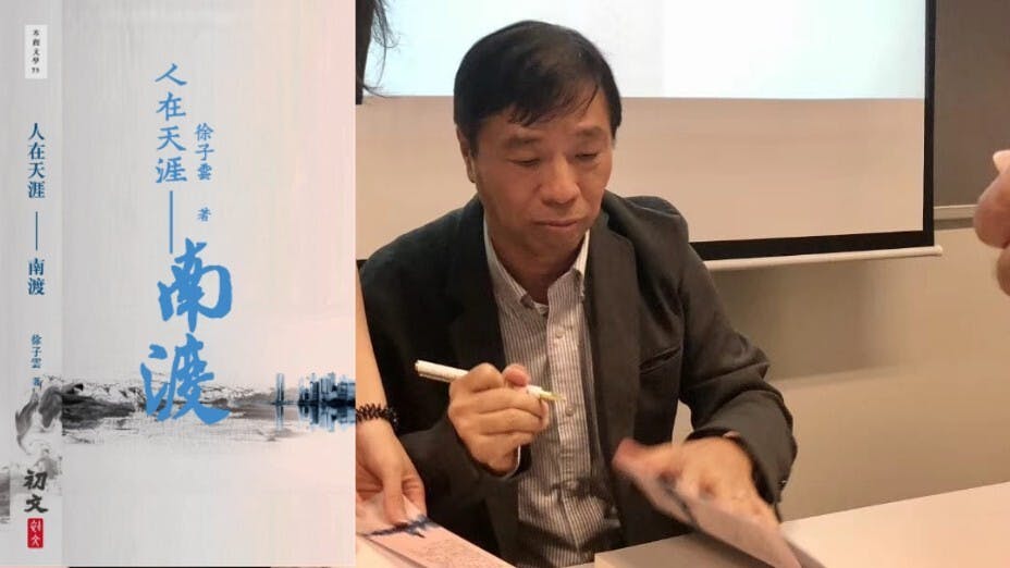 作者40年來，「人在香港，心在祖國」。