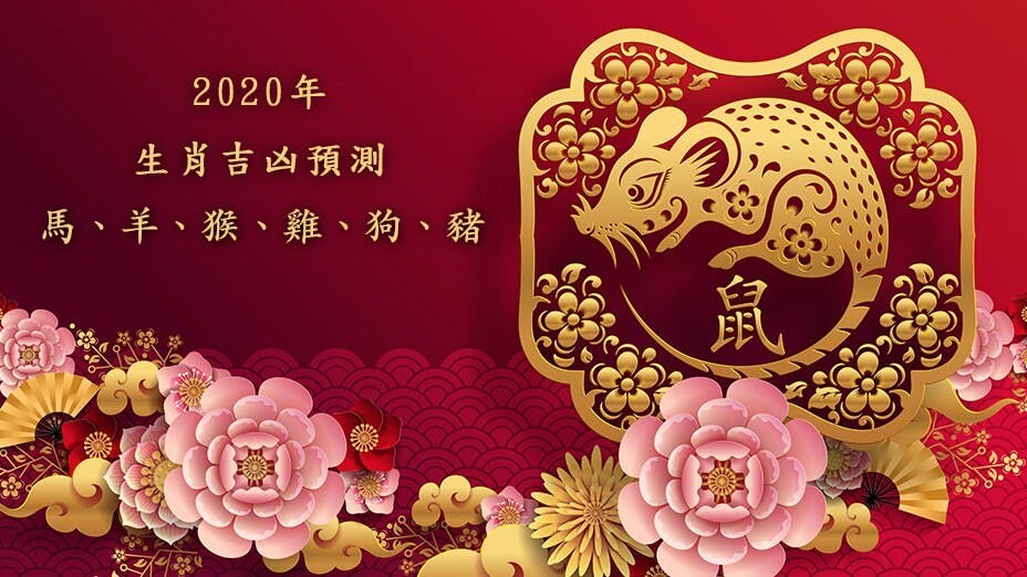 猴人今年坐在財星之上，財運不俗，收入會較之前好。（Shutterstock合成圖）
