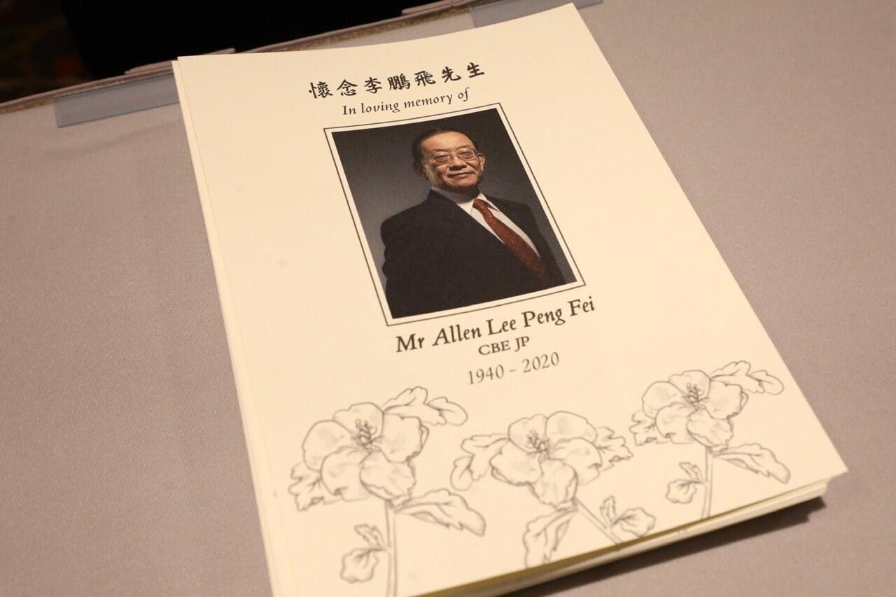 李鵬飛追思會小冊子。