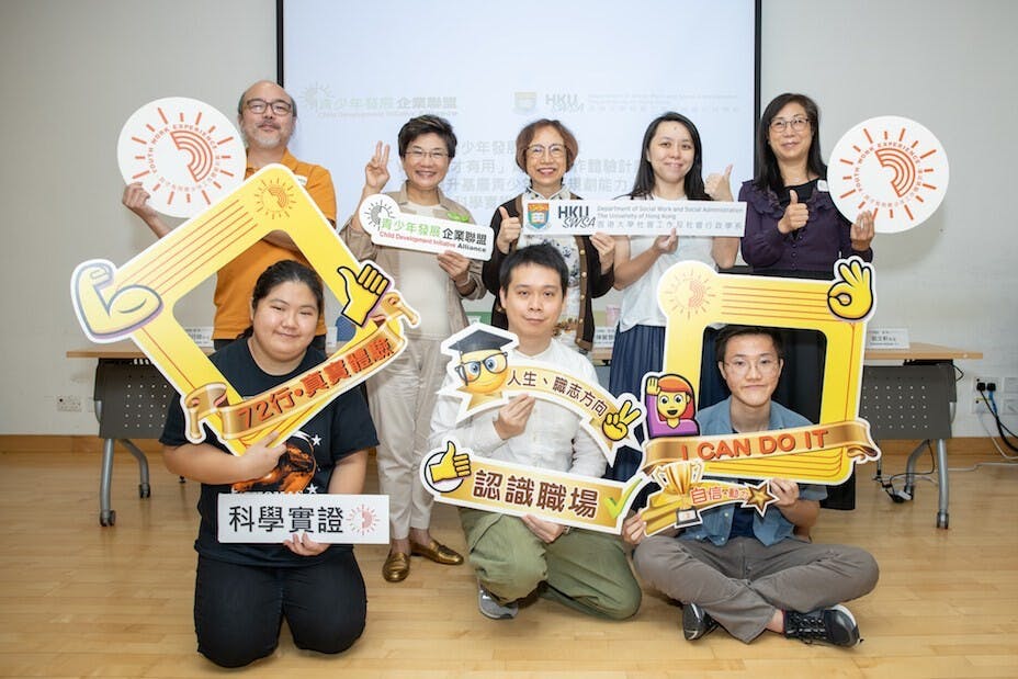 青少年發展企業聯盟推出「Y-WE 計劃」五年來，協助 1000 多名基層青少年提升其生涯規劃能力。