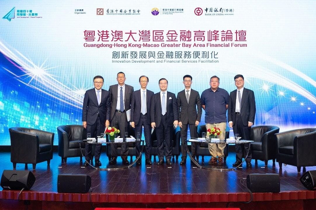 高峰論壇設有專題討論，主要圍繞科技創新及其在金融業的應用，以及金融服務大灣區建設及居民生活。