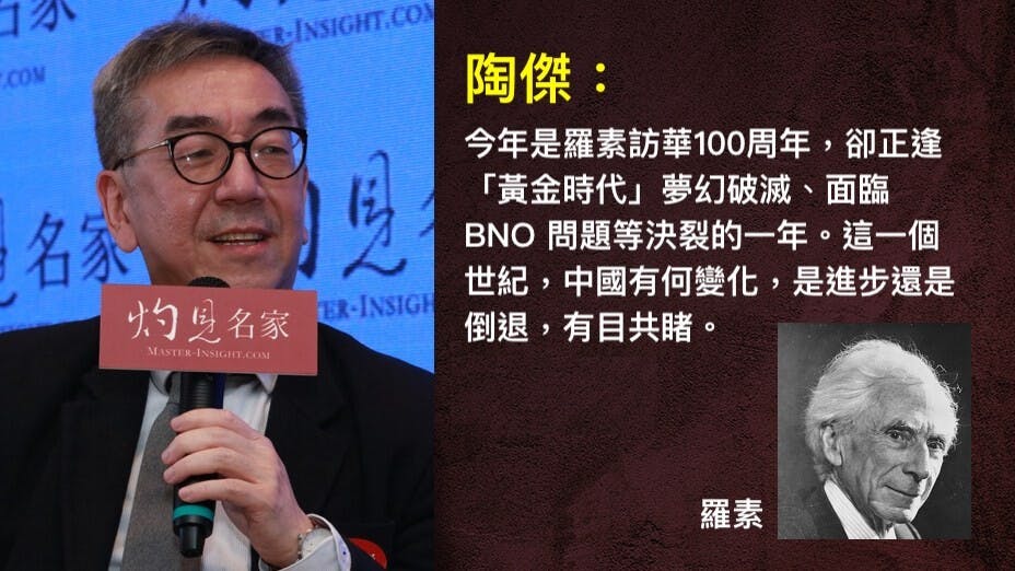 英國政客和外交家由百年前的大格局，縮小到舉國上下連英女王都做了超級經紀，更是相當可笑的轉型。（灼見名家製圖）