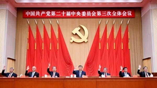 中國共產黨第二十屆中央委員會第三次全體會議於7月18日結束，通過了一系列全面的改革方案。（中國共產黨新聞網）