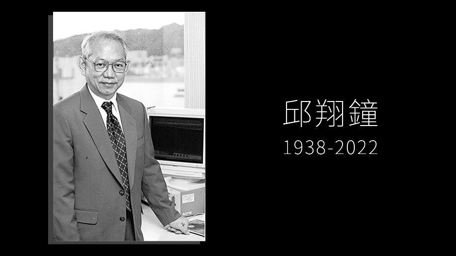 對於國際時事有疑難的時候，作者向邱翔鐘請教，他總不吝深入解釋。（灼見名家製圖）