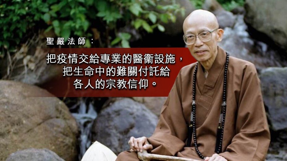 身體本來就有自我修復能力，健康的心態在養生和治療中都有直接的正面作用。（灼見名家製圖）