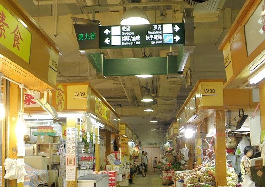 熟悉食環署管理的公眾街市的人都知道，申訴專員報告指出的種種亂象，其實十分普遍。（Wikipedia Commons）