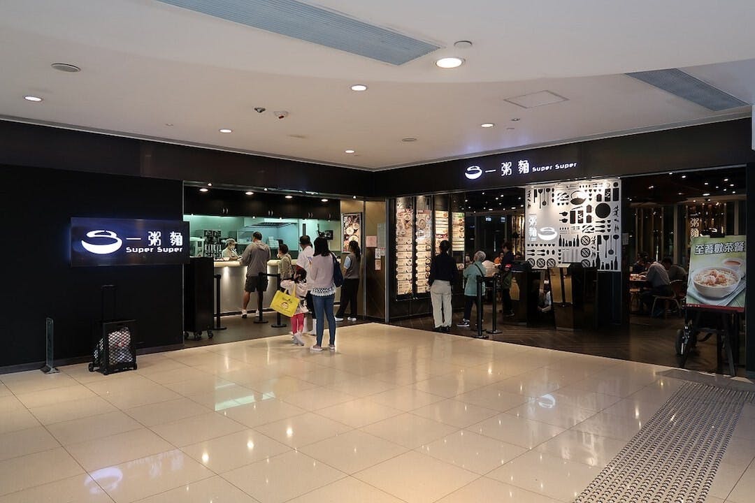 第67宗個案38歲女子於油塘大本型商場一粥麵做收銀員，工作時一直有戴口罩。（Wikimedia Commons）