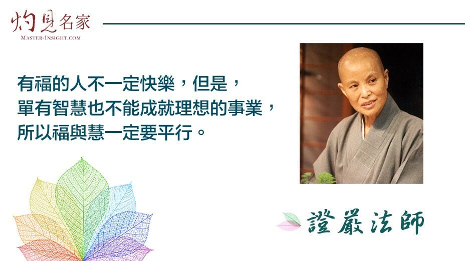 貧窮人家只苦在物質的缺乏，而富有人家所苦的則是心靈上的空虛和精神上的壓力。（灼見名家製圖）