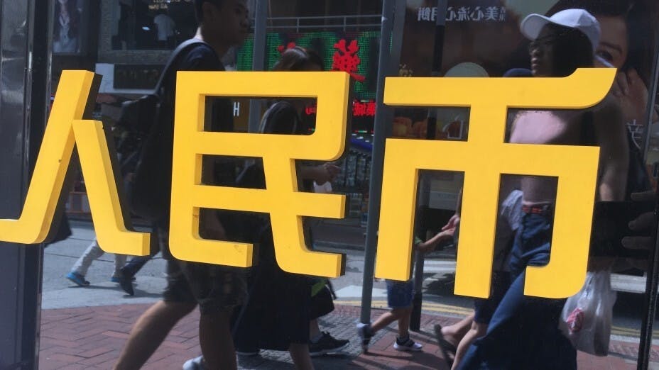中國作為出口國，當然可以要求外國在購買中國產品時用人民幣來支付。（亞新社）