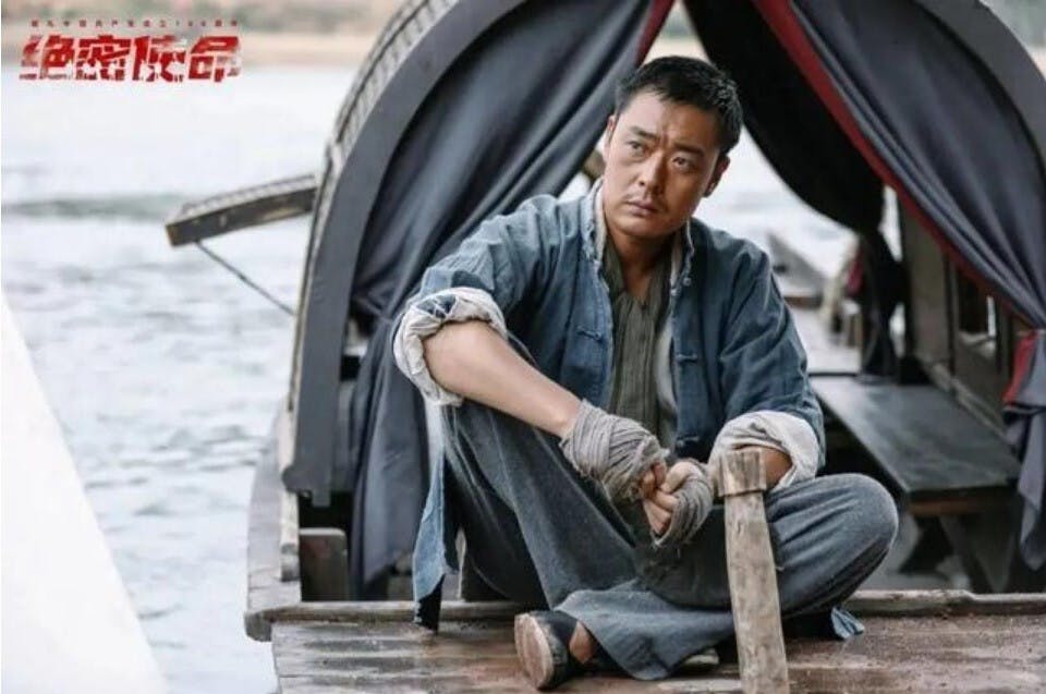 演出過《亮劍》、《覺醒年代》等電視劇的張桐，在《絕密使命》中飾演中共地下交通站站長、船夫潘雨青。（《絕密使命》劇照）