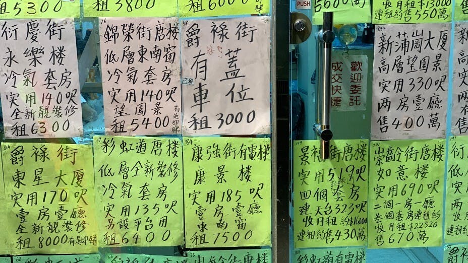 而網上亦有不少言論表示：樓價回落有助市民自置居所，沒有甚麼不好。要求撤辣的意見，所反映的只是小眾地產商的利益罷了。政府不應只照顧部分商界的利益。（Shutterstock）