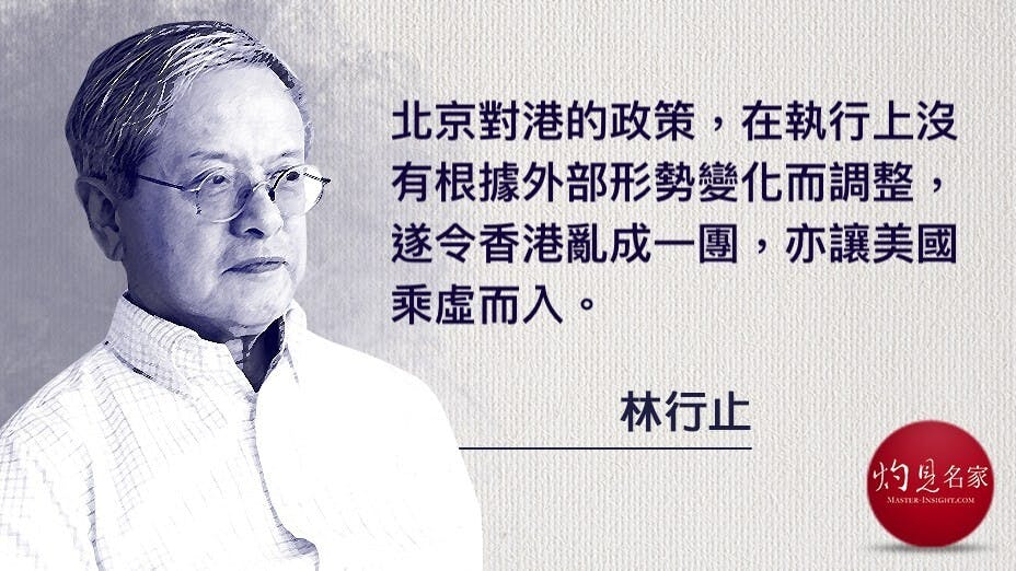 要北京作出政策性改變，在當前的政治條件下，恐難發生。（灼見名家製圖）