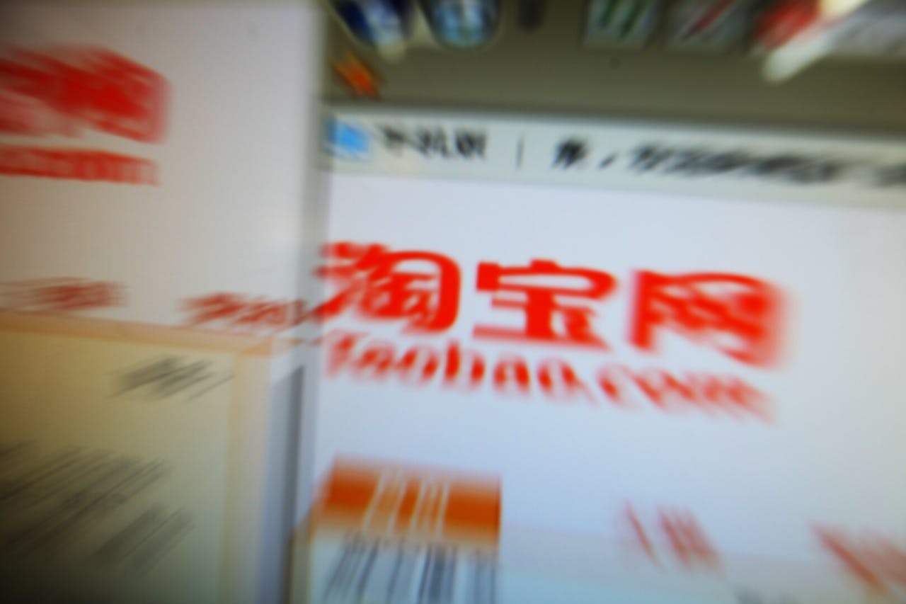 Taobao, an e-commerce colossal, whose role in China’s current state of the credit bubble is relatively less talked about. (Eyepress)