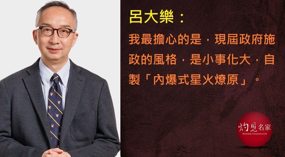 有領導人認為過去的問題只是政策解說有時有所不足而已；這似乎是低估了現屆政府的破壞力。（灼見名家製圖）