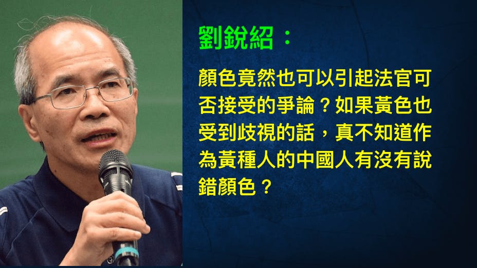 今天的香港已在巨變，是非曲直在變，真假虛實在變。（灼見名家製圖）