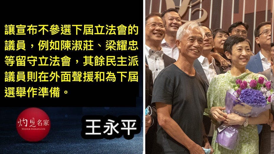為了體現民主精神，民主派應該就去留的不同方案進行一個客觀、專業的民意調查，並視結果為重要的考慮因素。（灼見名家製圖）