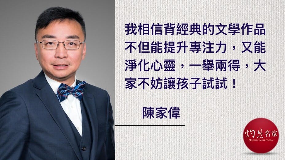 我較樂觀，所以相信「腹有詩書氣自華」和「讀書百遍，其意自見」呢！（灼見名家製圖）
