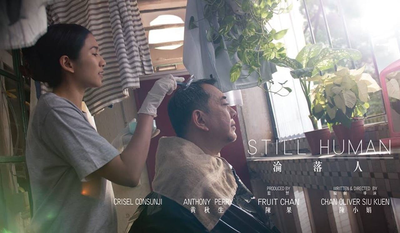 電影中的昌榮（黃秋生飾）由於四肢殘障、怕失禮而不敢去兒子的畢業典禮。