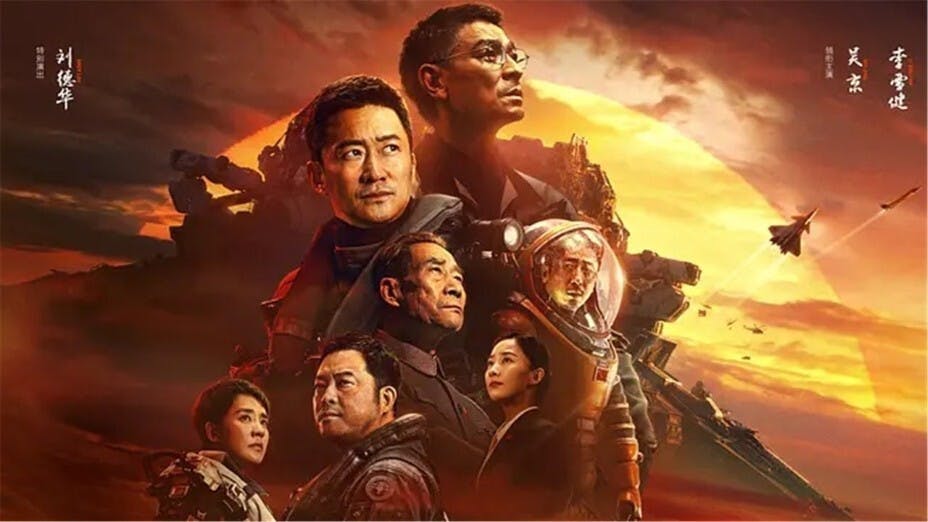 《流浪地球2》的背景設定是比較種族平等的。（《流浪地球2》海報）