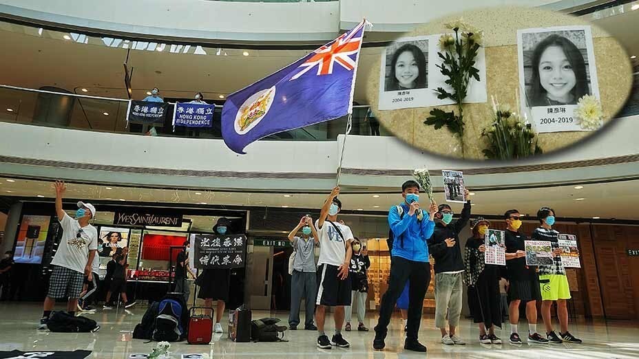 IFC 陳彥霖追悼會 無懼國安法 Mourning Chan Yin-lam at IFC Undaunted by National Security Law