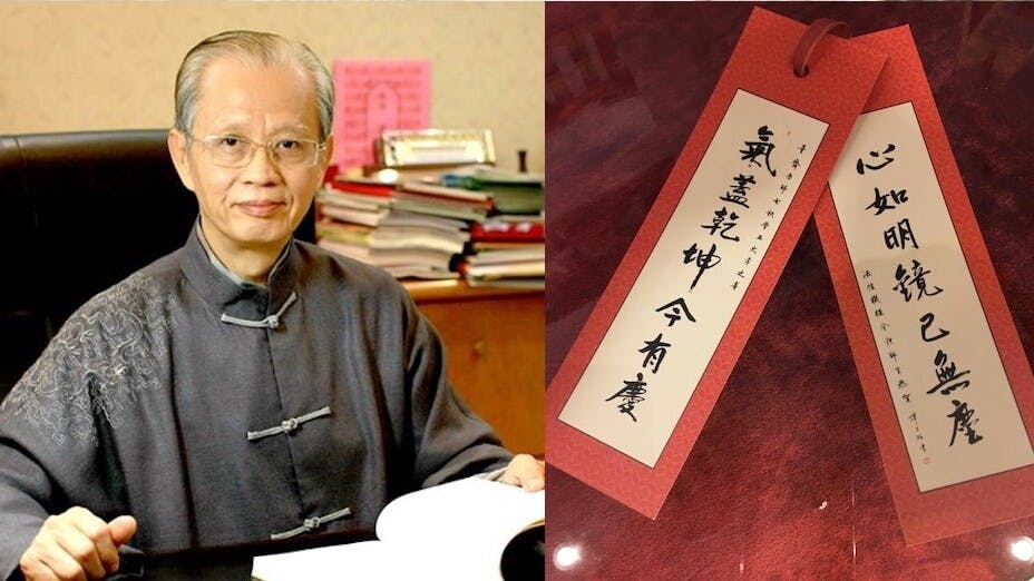「氣蓋乾坤今有慶，心如明鏡已無塵」。霍師是難得的通儒佛兩家的國學大師，香港能出現這一位鴻儒，實在是港人之福！（左：霍韜晦思想世界，右：作者提供）
