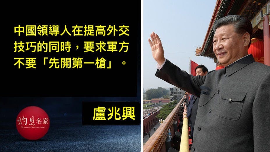 顯然，中國領導人是既往好的方面想，但亦有最壞的打算。（灼見名家製圖）
