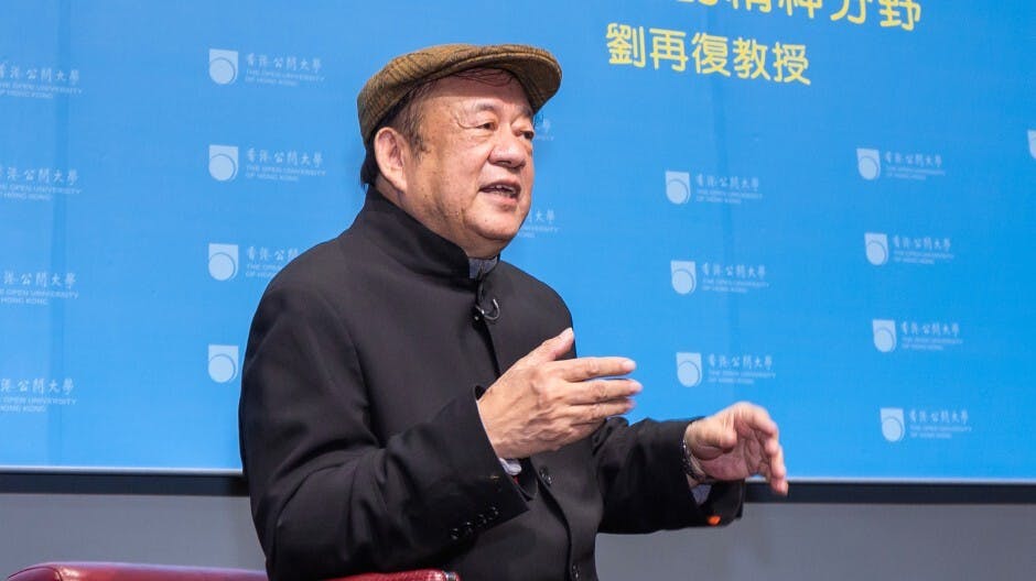 劉再復：四大名著的境界分野（圖片來源：公開大學）