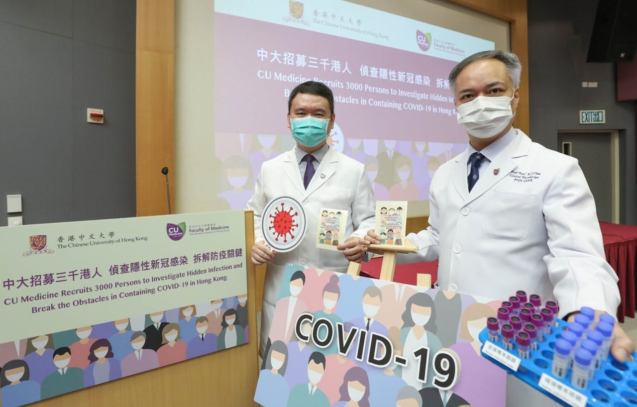 中大醫學院率先開展新型冠狀病毒隱性感染研究，目標於本地招募3000人，以助探索更完善的防疫策略。右起：策劃研究的中大醫學院微生物學系系主任陳基湘教授及中大醫學院賽馬會公共衞生及基層醫療學院教授黃至生教授。