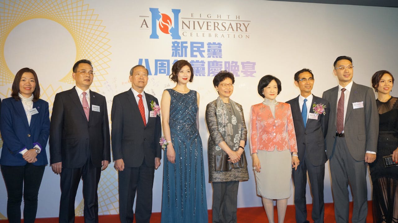 特首林鄭月娥（左五）出席新民黨八周年黨慶。