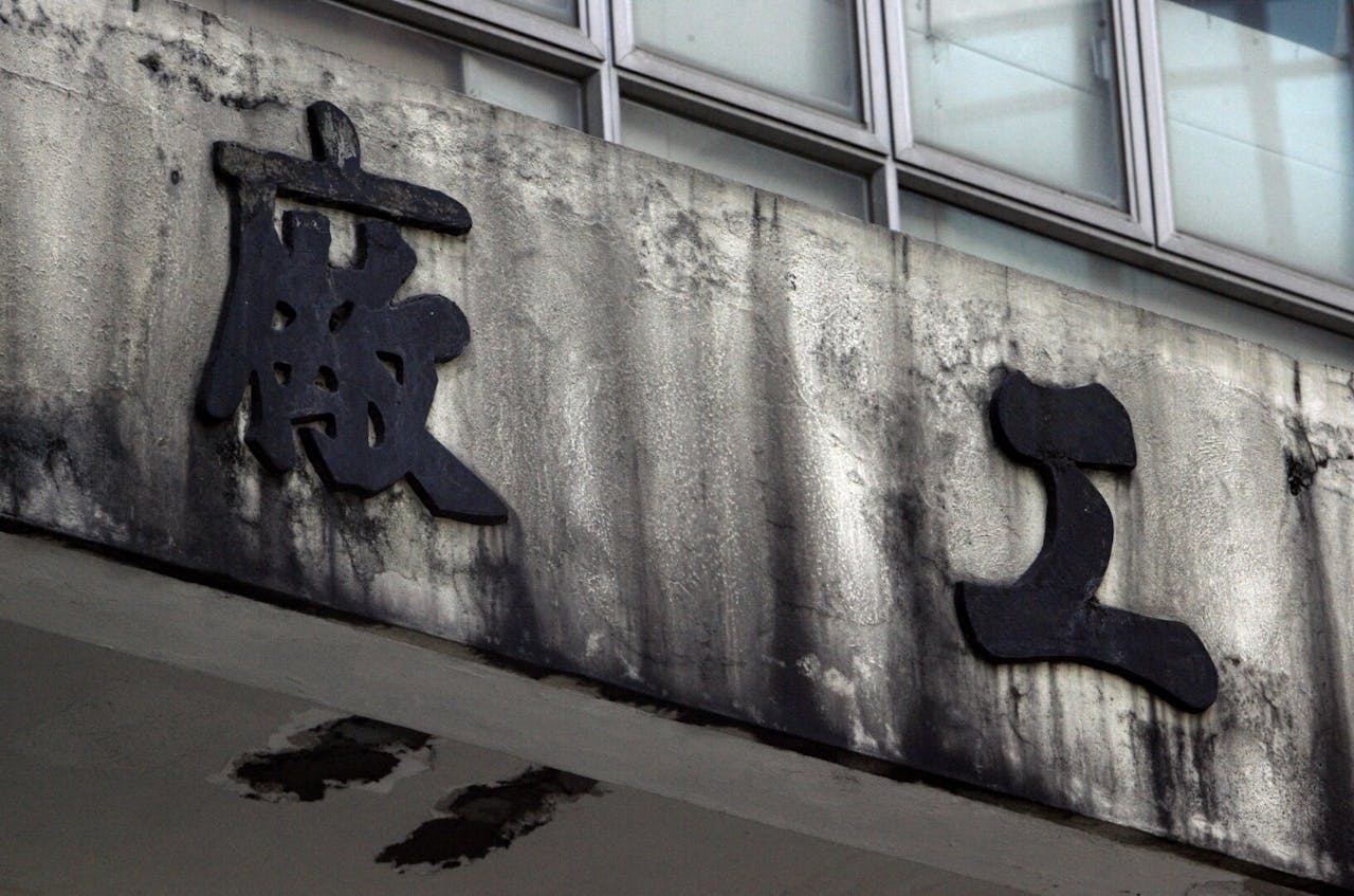 一旦政府落實重啟活化工廈政策，劏房戶將會是犧牲品。（亞新社）