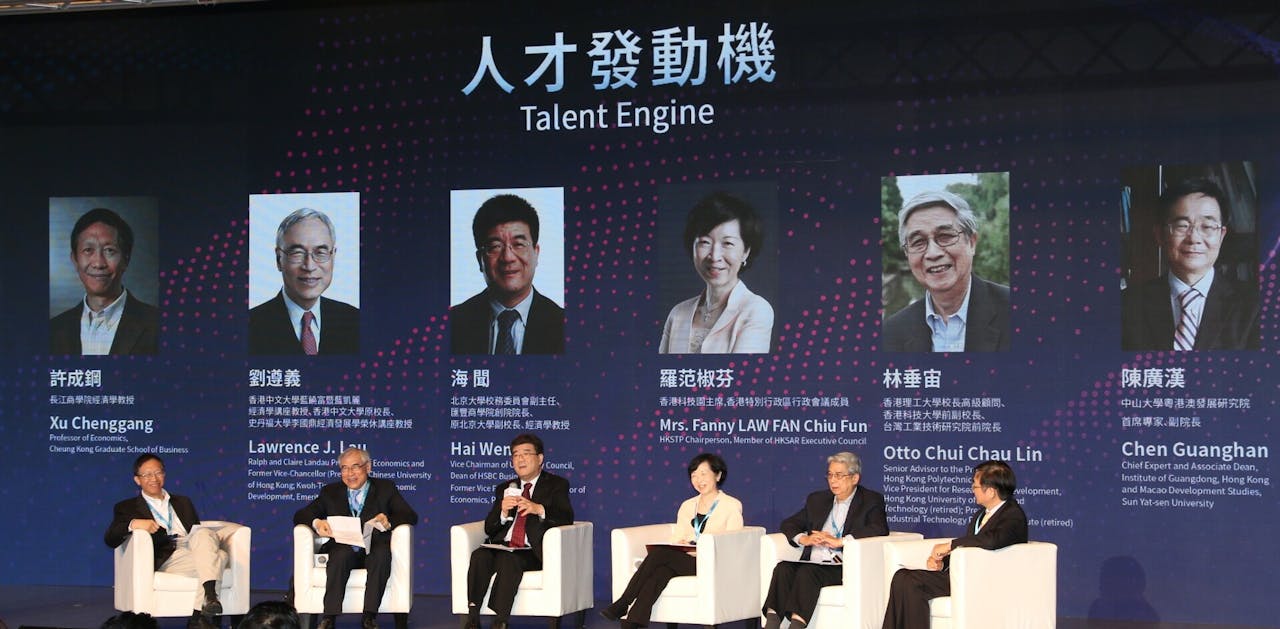 左起為許成鋼、劉遵義、海聞、羅范椒芬、林垂宙、陳廣漢。