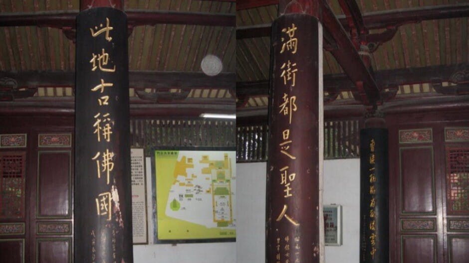 泉州驚艷 里巷春聯