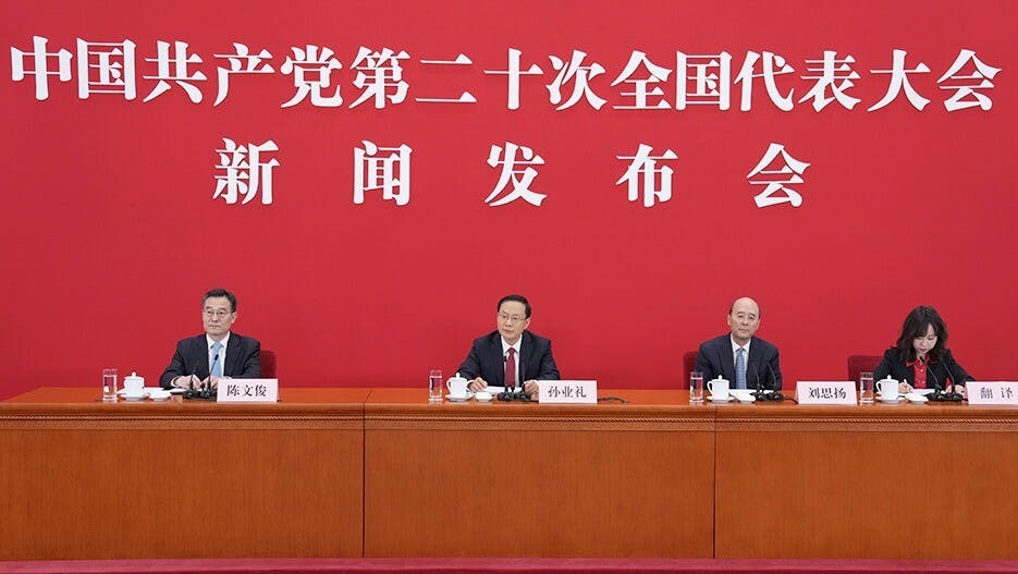 中宣部副部長孫業禮（左二）周六下午在記者會上介紹中共二十大安排。（觀察者網圖片）