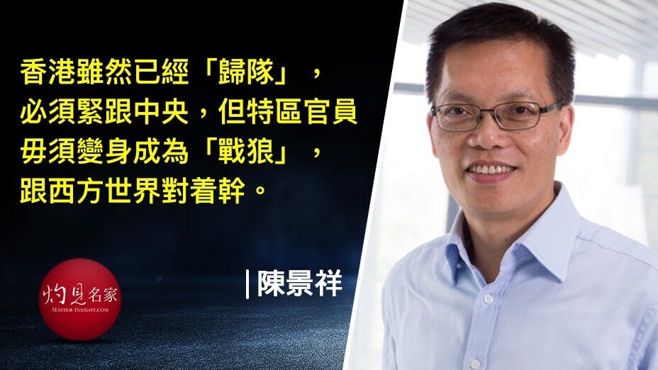 香港應該考慮如何全方位跟世界各國聯繫，打破歐美的封鎖，才是香港在新冷戰時期的主要任務。（灼見名家製圖）