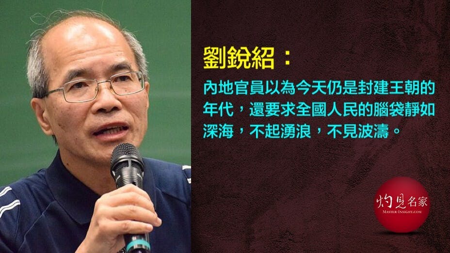 中共只要回顧自己崛起的歷程，就可以感受到今天年輕人的憤懣和躁動不安了。（灼見名家製圖）