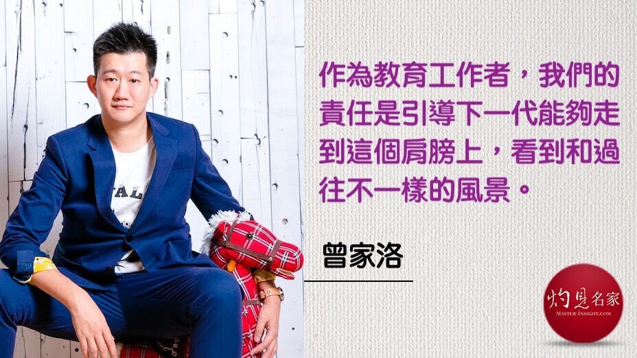 我們的官員、議員和教育工作者們，到底有否勇氣和毅力，再次承擔重任，讓未來香港人才培訓，不致落後於人呢？（灼見名家製圖）