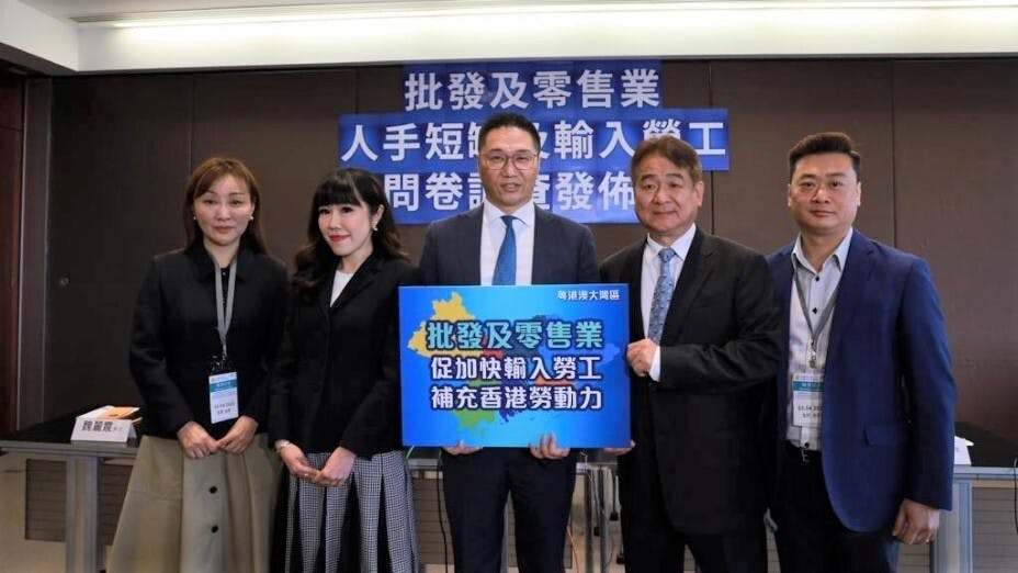 立法會批發及零售界議員邵家輝早前進行了一項《批發及零售業人手短缺及輸入勞工》問卷調查。圖為邵家輝與業界代表合照。