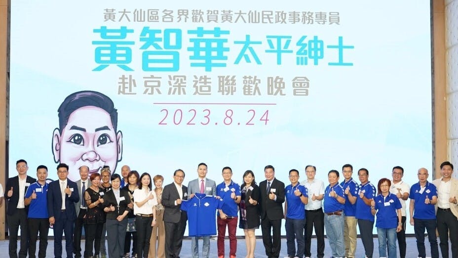 作者覺得，晚宴問題出於好辦大食會的建制派社團。（Facebook圖片）