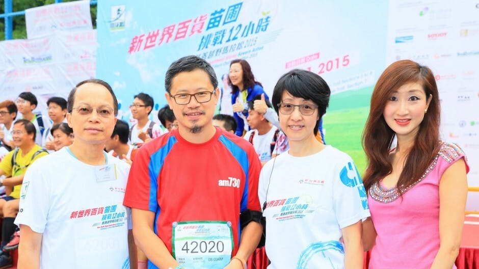 苗圃慈善越野馬拉松