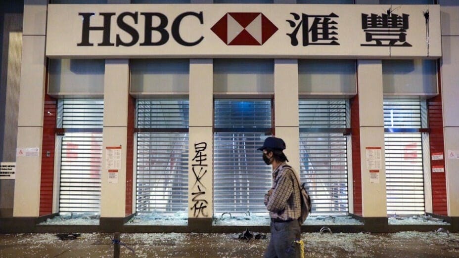 旺角亞皆老街匯豐銀行被毀。