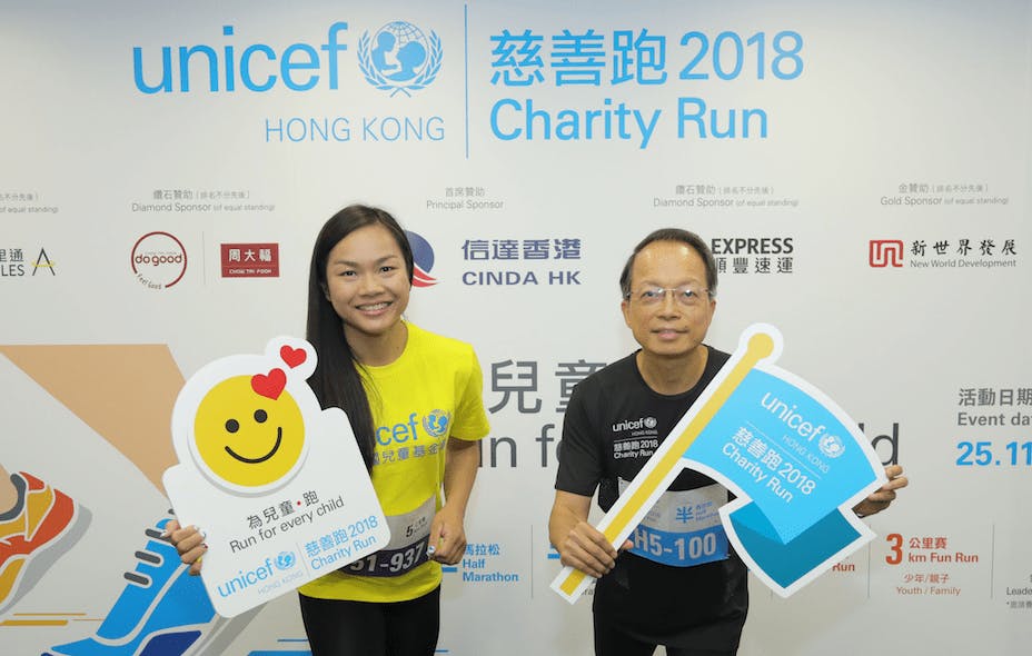 筆者張樹槐在2018年UNICEF「為兒童跑」記者會上，與牛下女車神李慧詩合照。