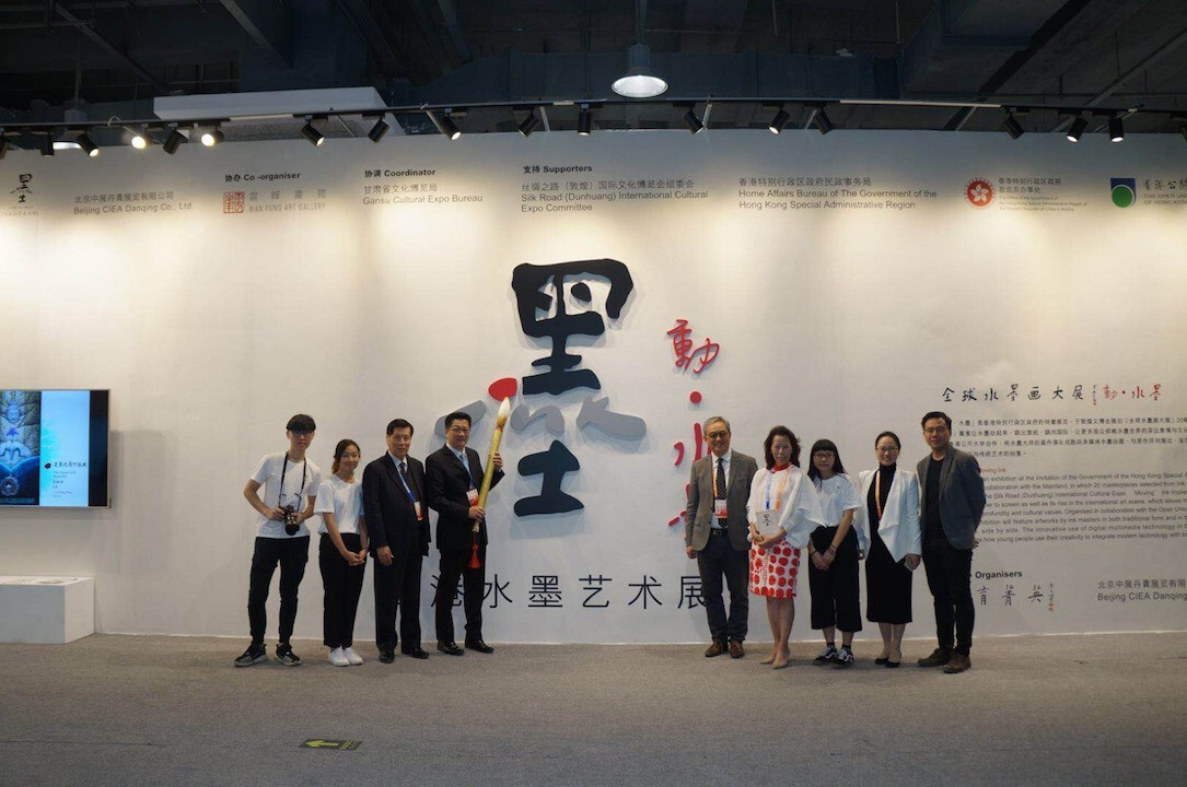 民政事務局副局長陳積志（左四） 於敦煌文博會的香港水墨藝術展上參觀。