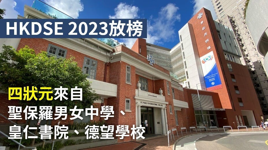 今屆僅有4名考生考獲7科5**，「狀元」人數是歷屆最低。（灼見名家製圖）