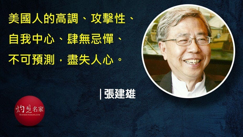 美國軟實力，是代表通俗文化的荷李活文化，只是物質文化，而不是心靈文化，終不得久。（灼見名家製圖）