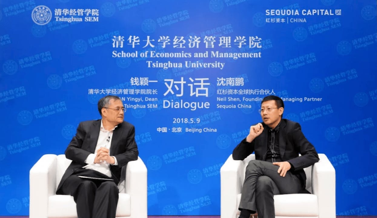 在談及成長和選擇時，沈南鵬（右）回顧了自己的大學生活。「大學給了我機會去開拓眼界，提高學識。」