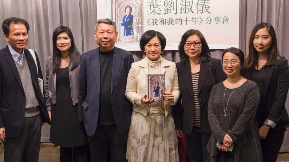 葉劉淑儀與天地圖書編輯部合影。左三為總編輯孫立川博士。（圖片：天地圖書）