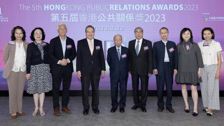 「第五屆香港公共關係獎2023」現正報名中。（香港公共關係專業人員協會提供圖片）